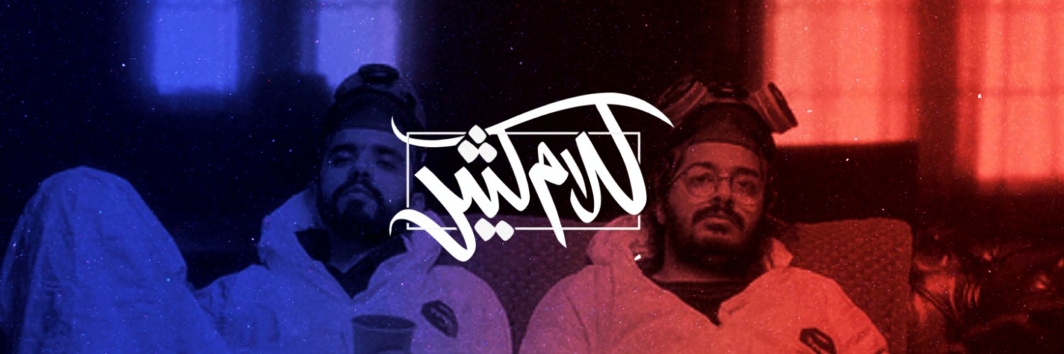 بودكاست كلام كثير's banner