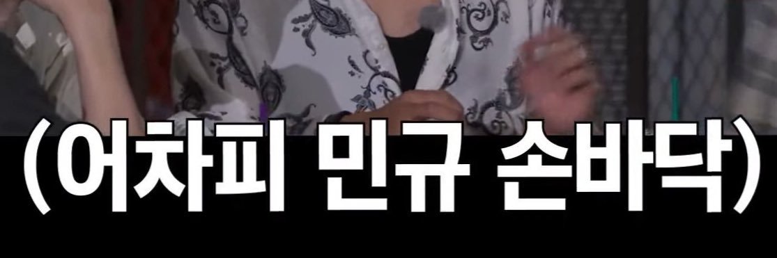 밍순끼's banner