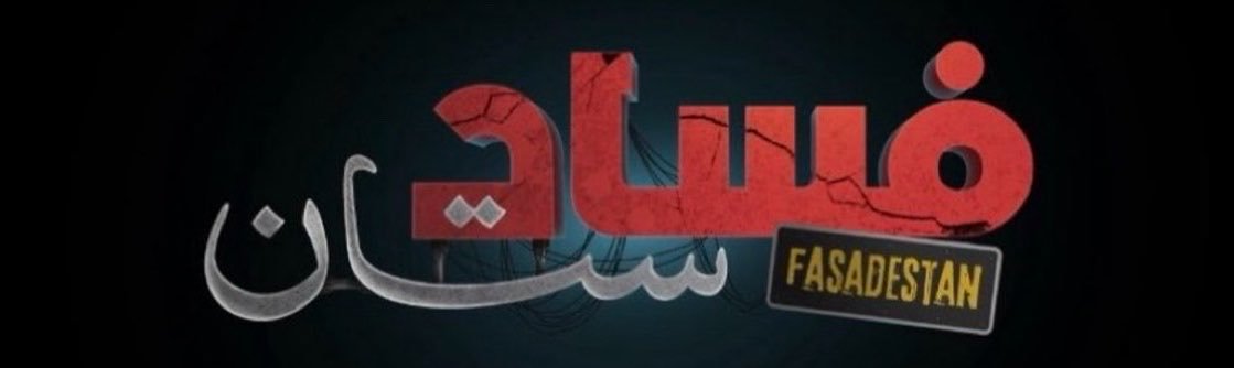 سالم القحطاني's banner