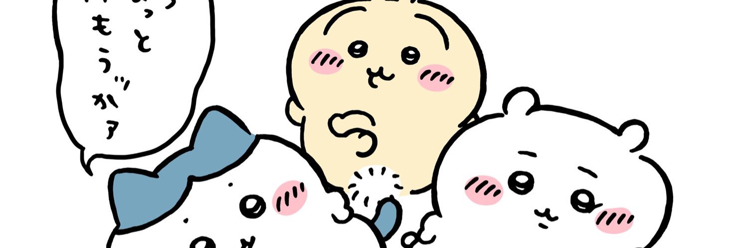 おーいし's banner