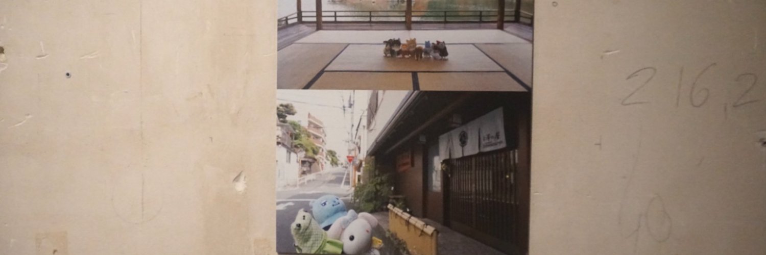 Unagi Travel's banner