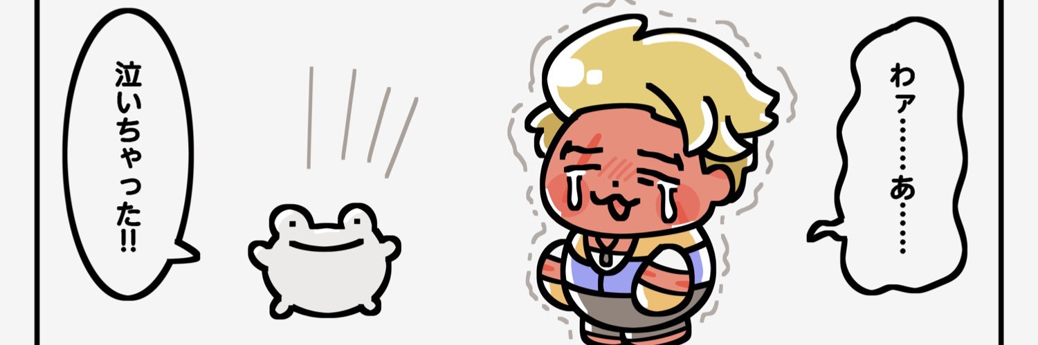 ｹﾛﾘ's banner