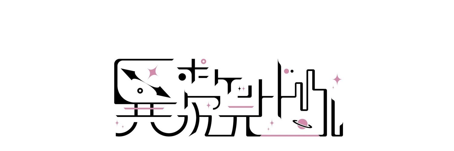 黒木珂伶(くろき かれん) ＠10月4日2.5周年ワンマン's banner