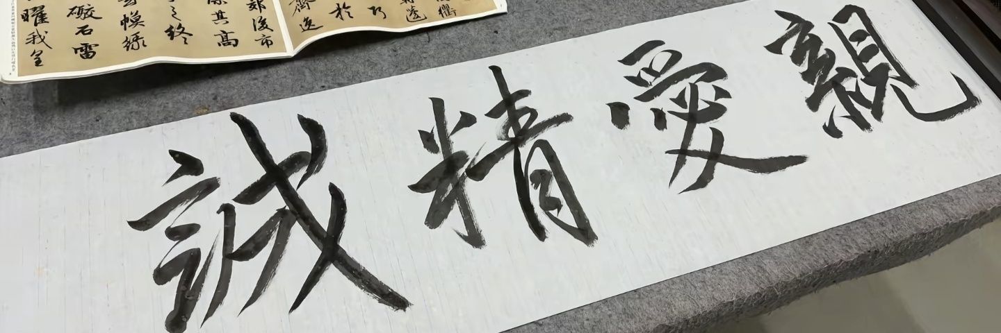聖米格爾生力麵's banner