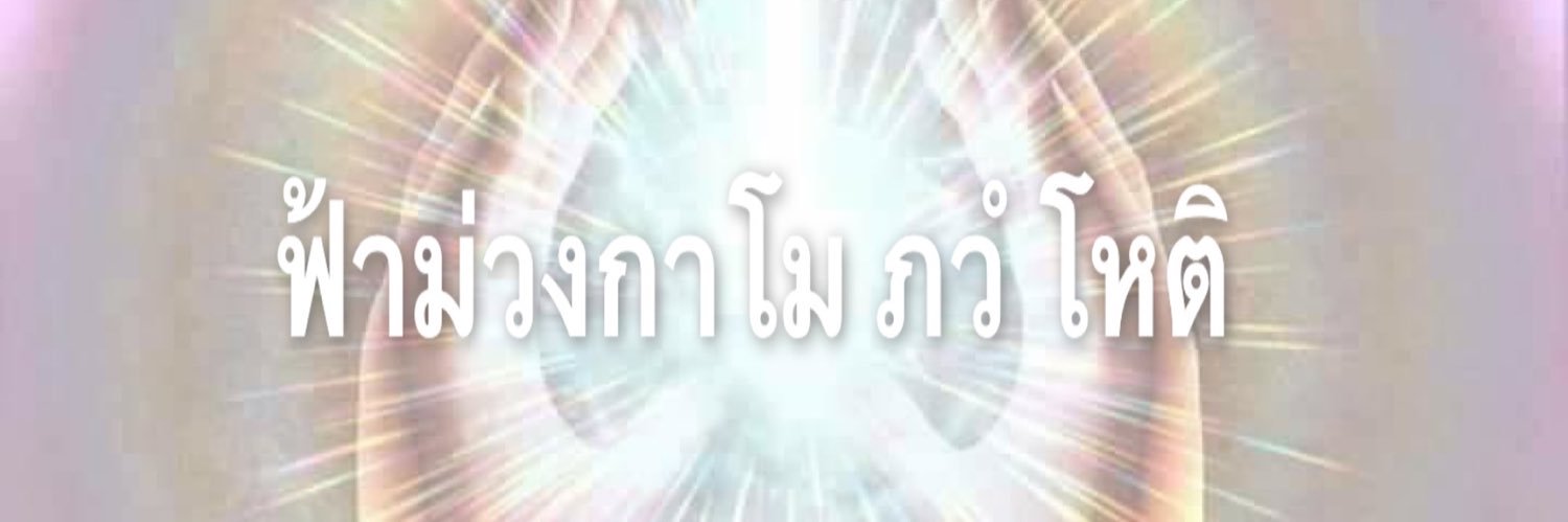 pirr's banner