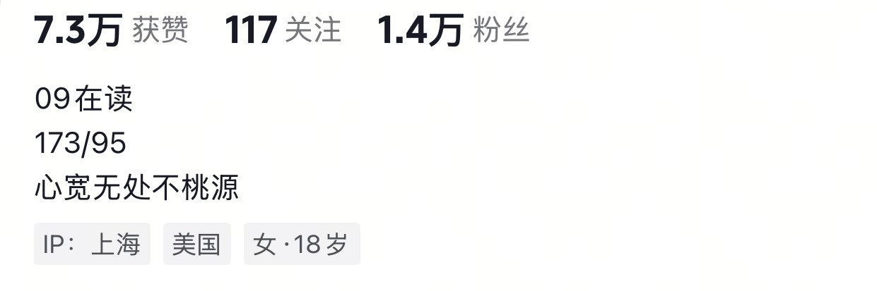 张建蒙uri's banner