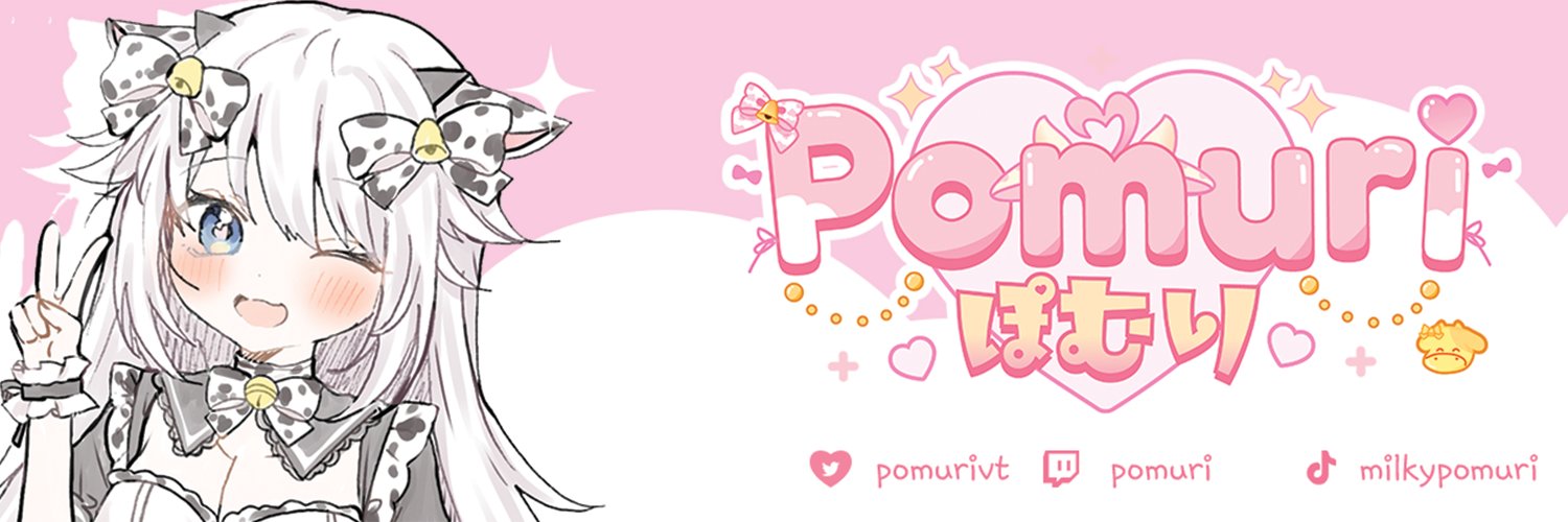 Pomuri 🐮's banner