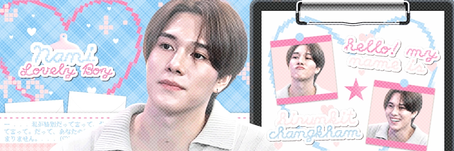 adell¹² 🍓's banner