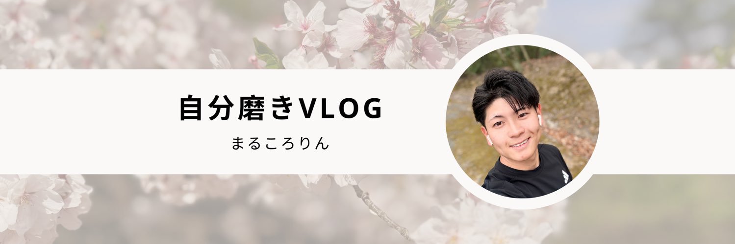 まるころりん's banner