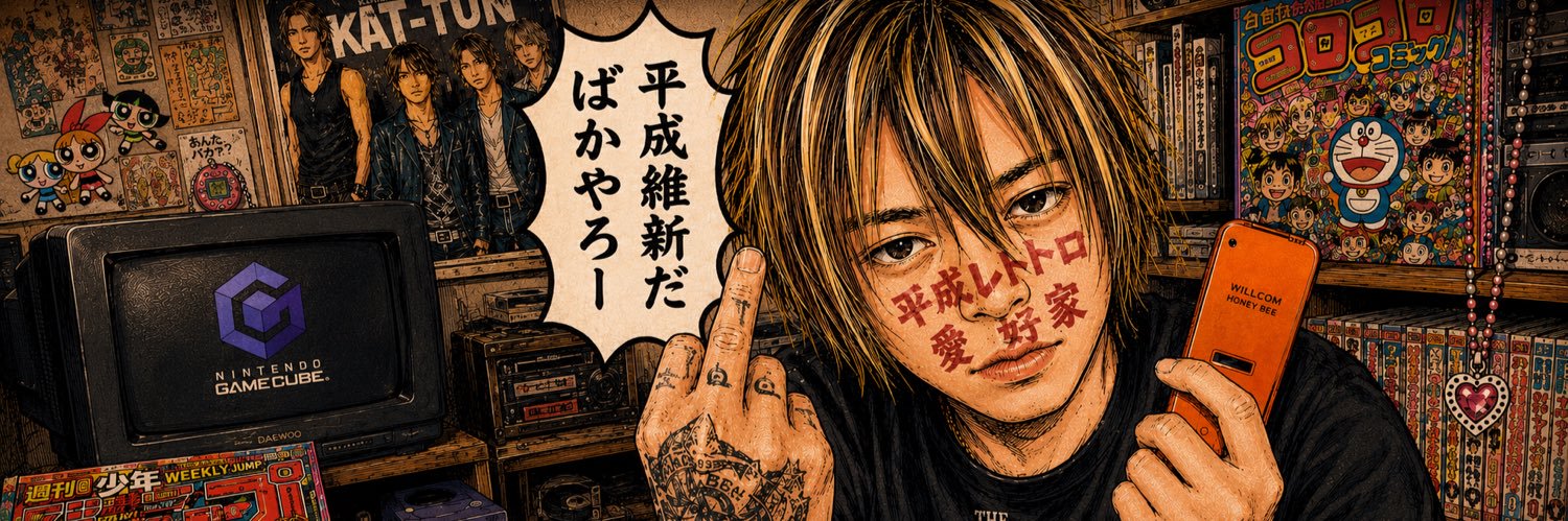 MA$ARU's banner