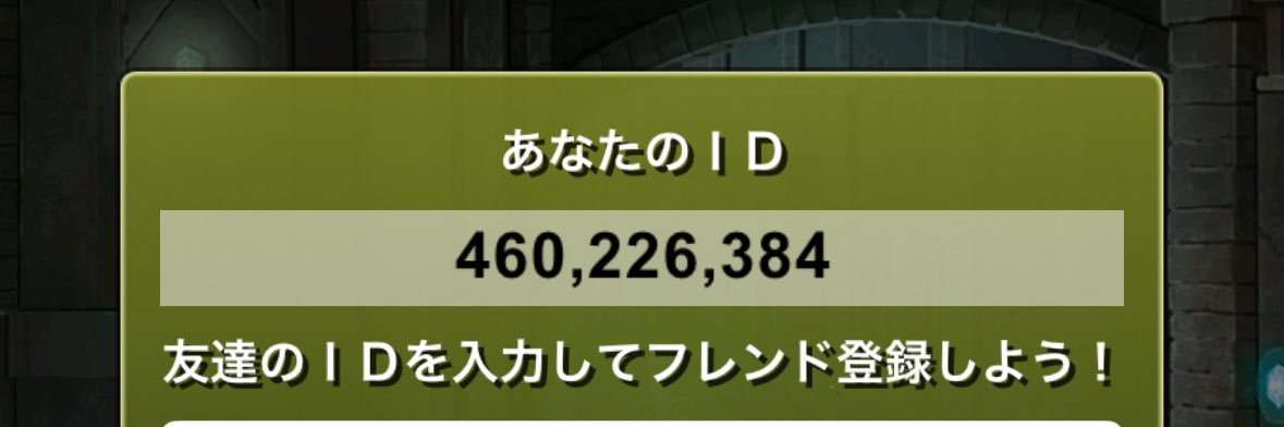 ぺかちょー's banner
