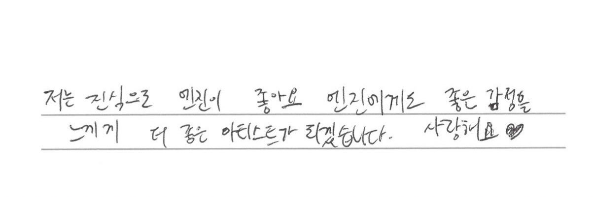 승치..'s banner