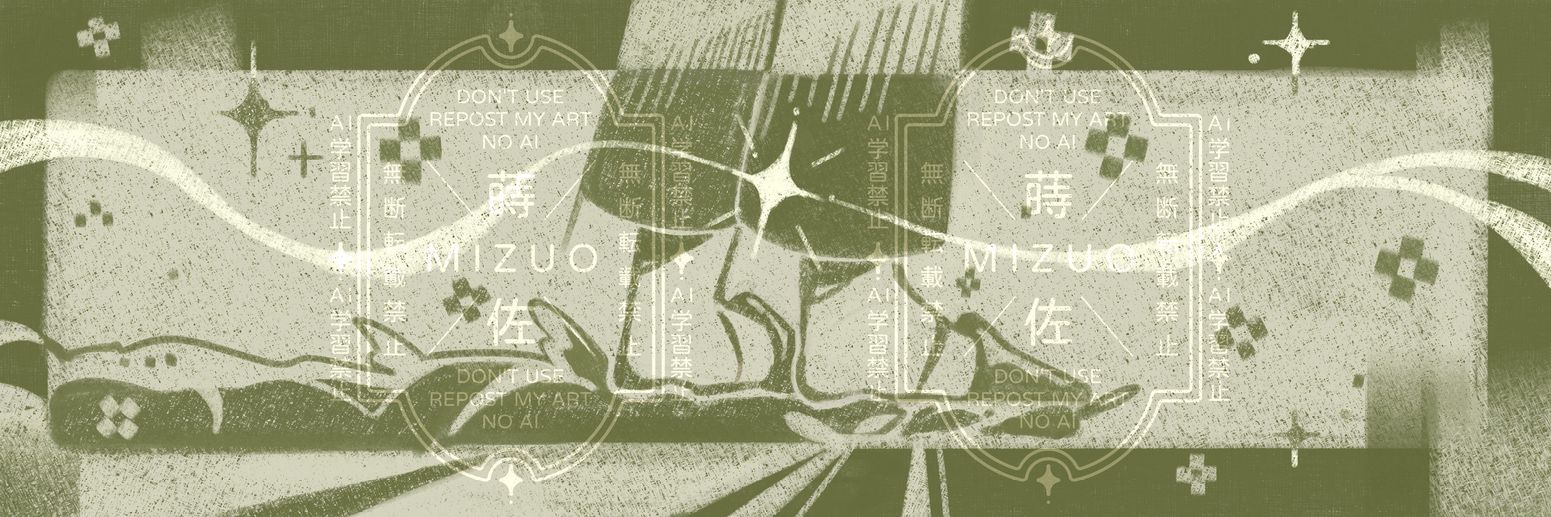 ✧Deilk Mizuo𐂂🎗️⭕'s banner