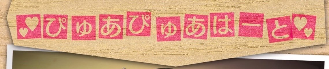まる🐙@アニメは人生's banner