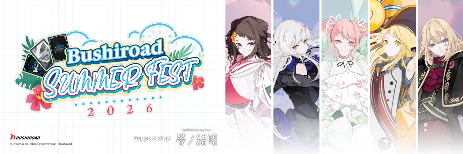 Bushiroad Events's banner