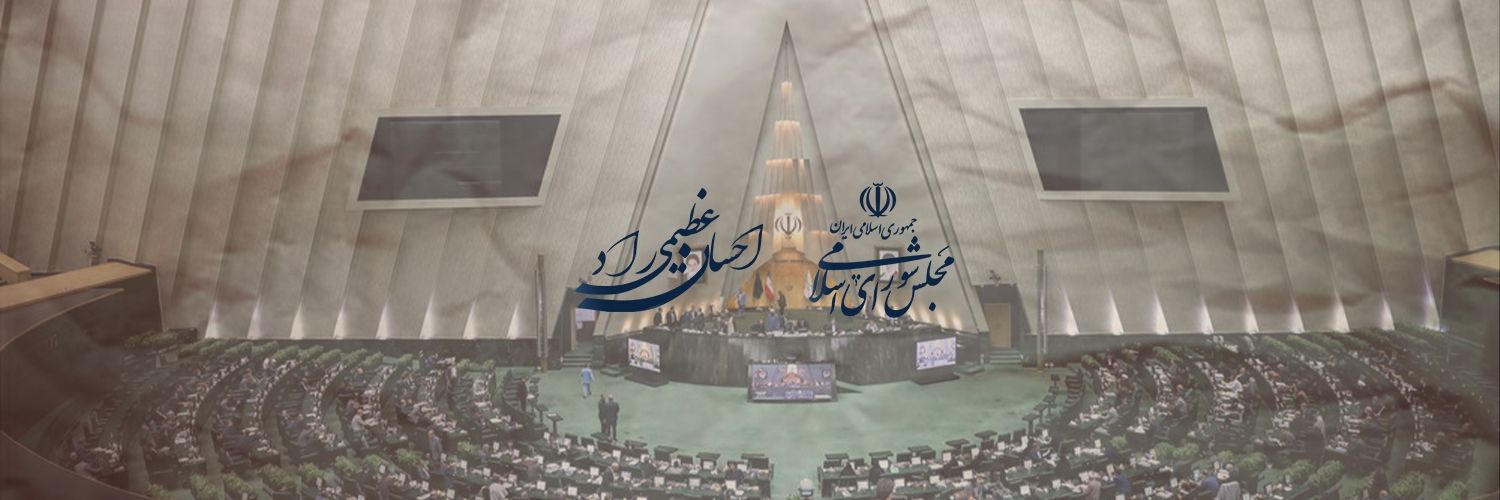 احسان عظیمی‌راد's banner