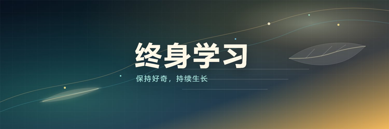 简忆's banner