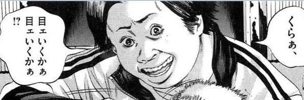 たばけん's banner