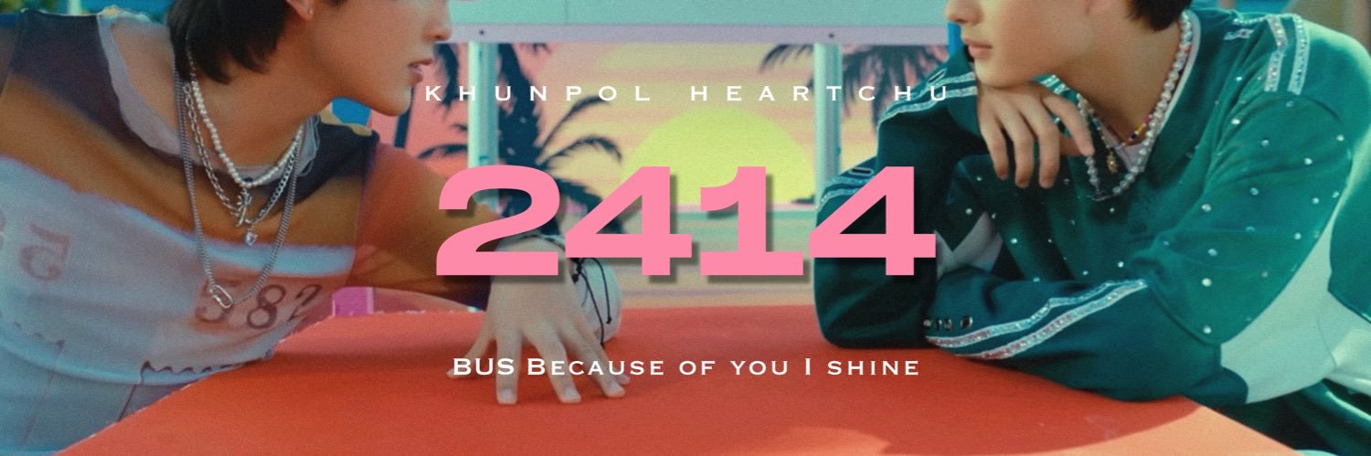 DAILY 2414's banner