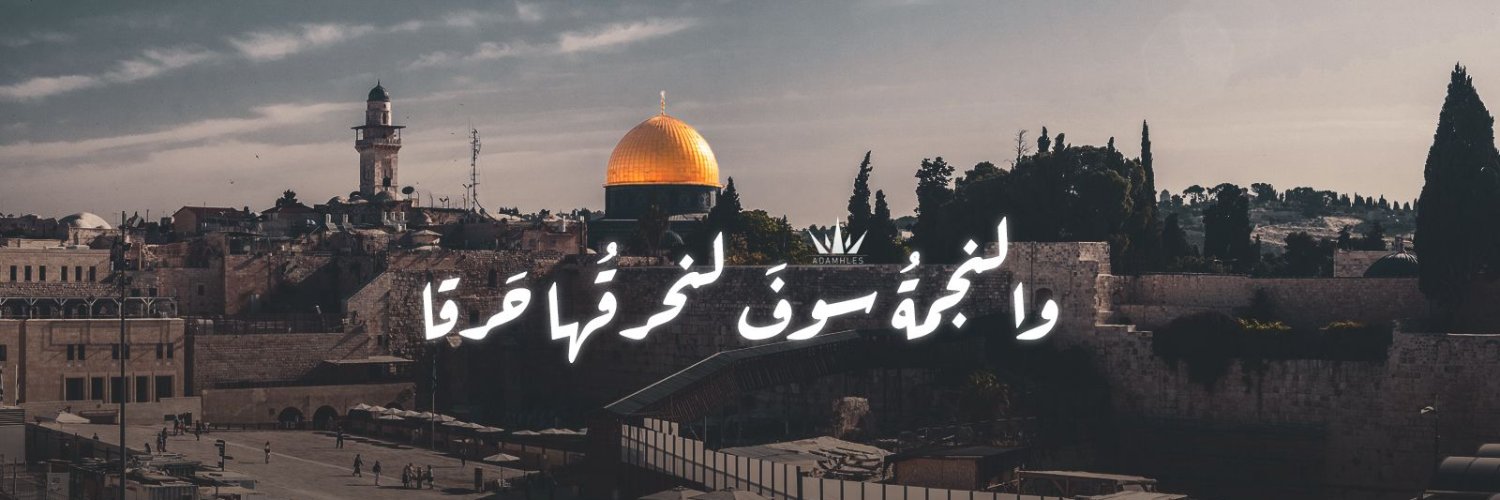 Huda Elkassem's banner