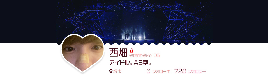 HARU's banner