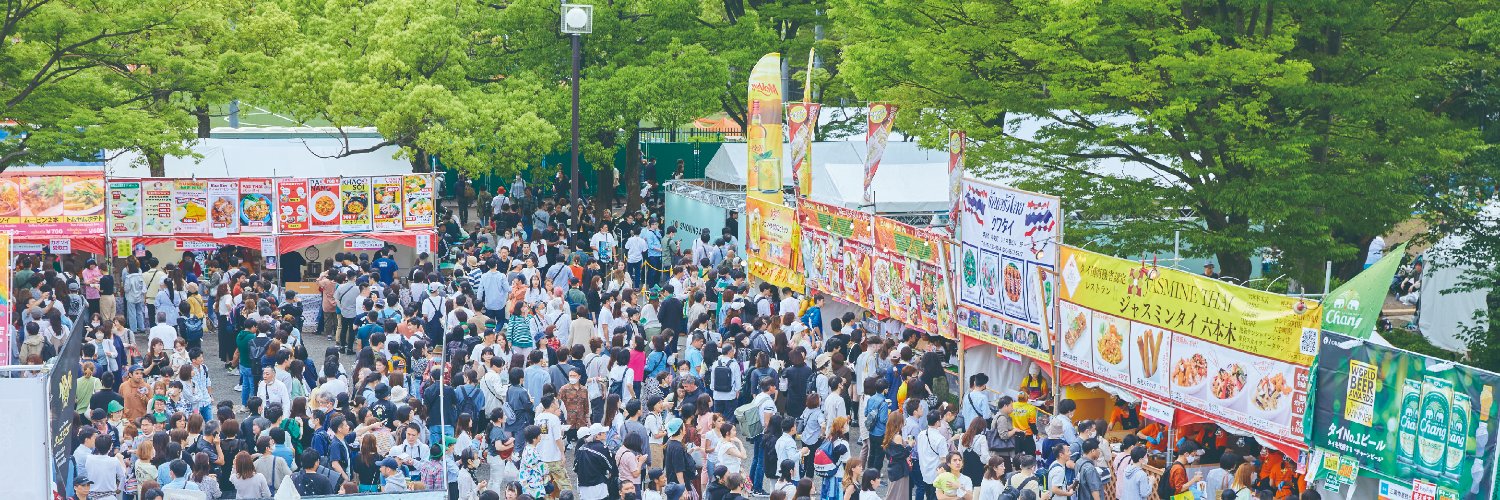 【公式】タイフェスティバル東京 2026's banner