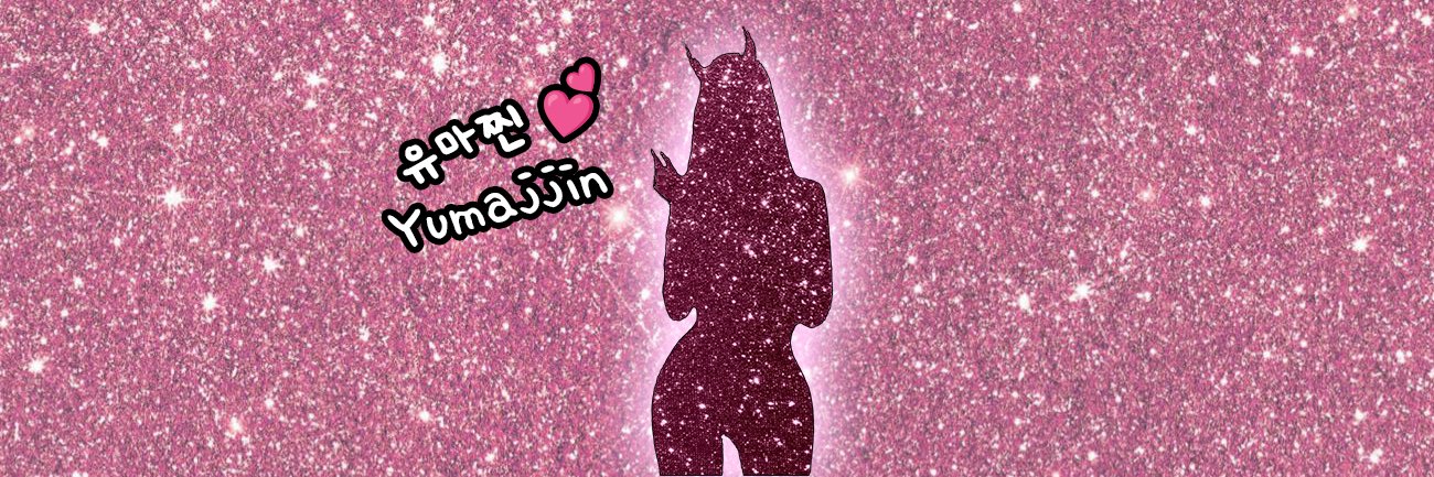 유마찐💕Yumajjin's banner