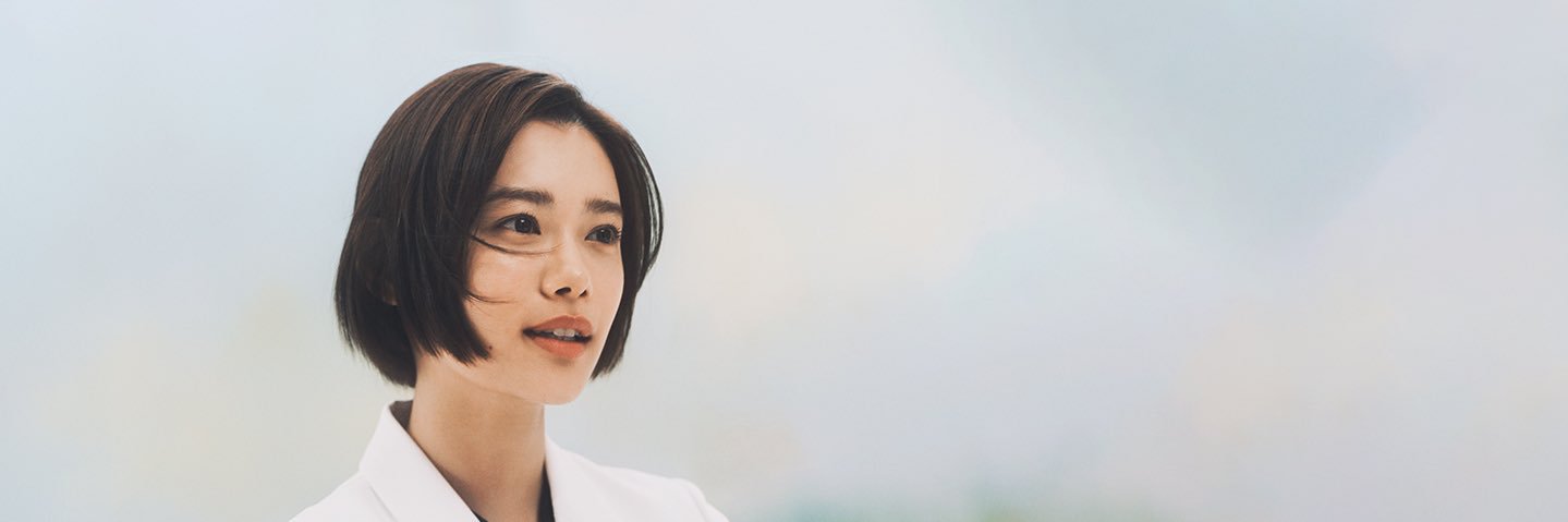 アンメット ある脳外科医の日記's banner