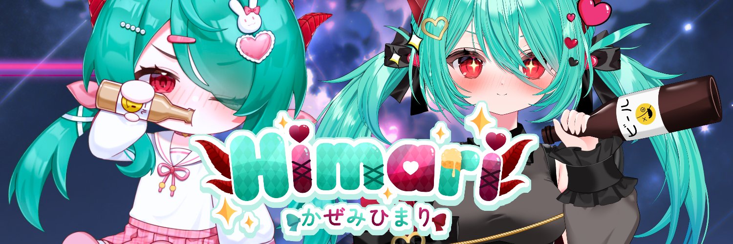 Himari ひまり💖✨EN V-Tuber ⸜(｡˃ ᵕ ˂ )⸝♡'s banner