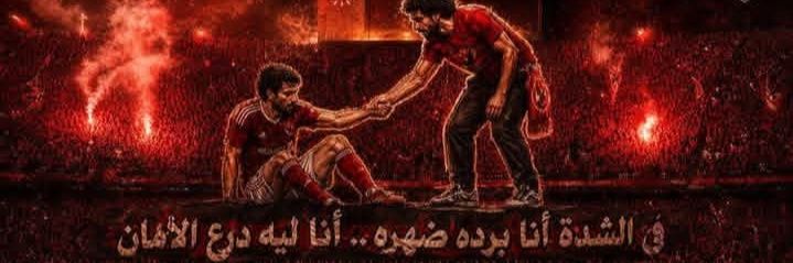 Heba-0 Sayed's banner