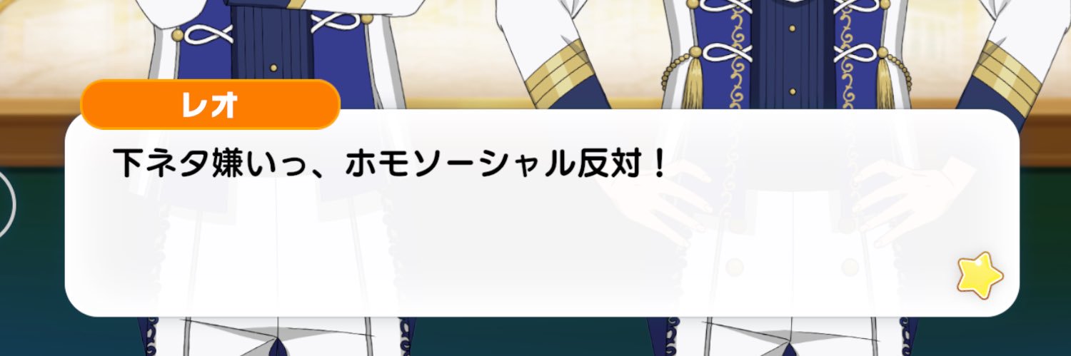 女子供's banner