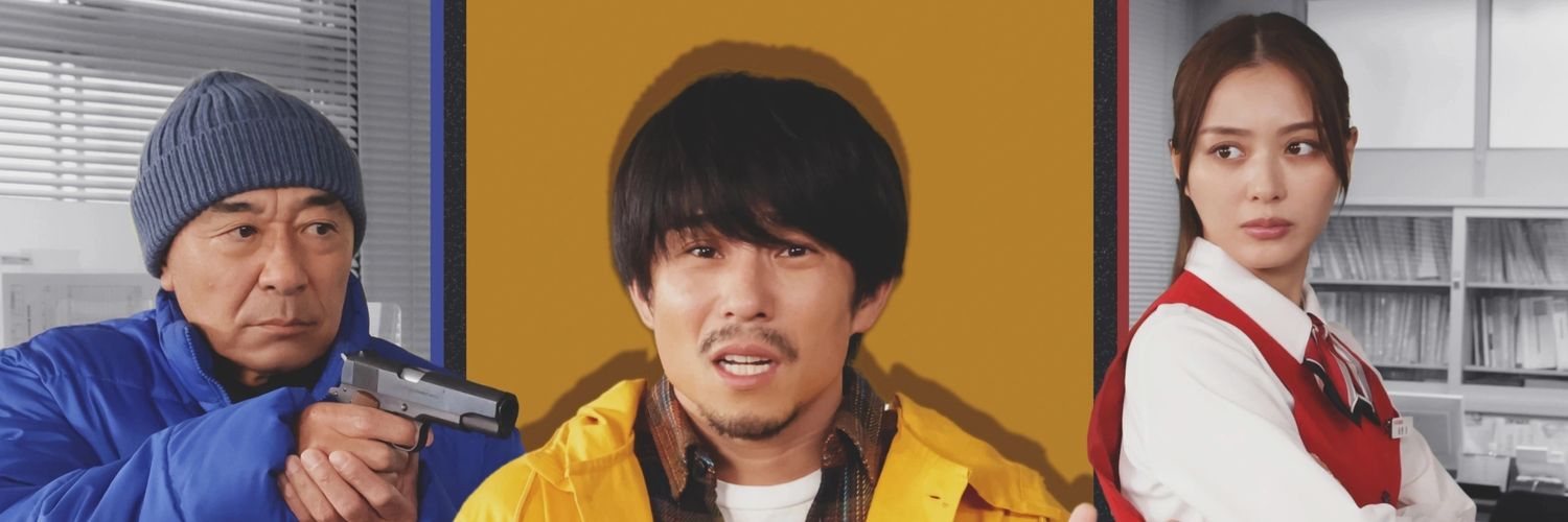 『人質は脚本家』フジテレビヤングシナリオ大賞ドラマ【公式】's banner