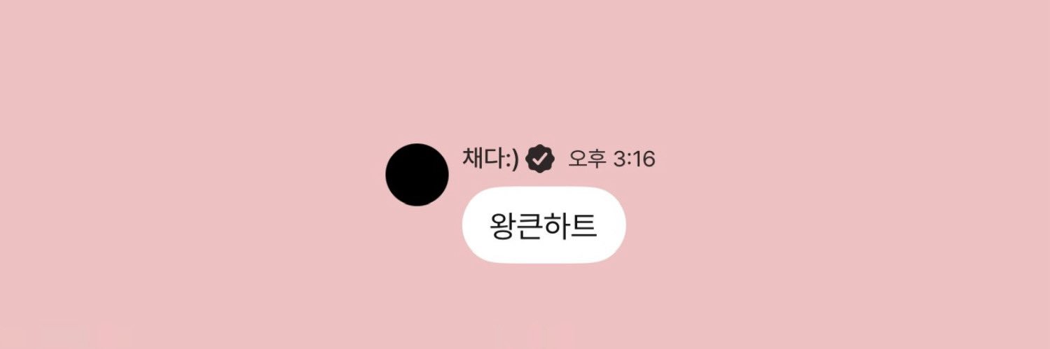 포's banner