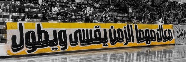 16 🇳🇴's banner