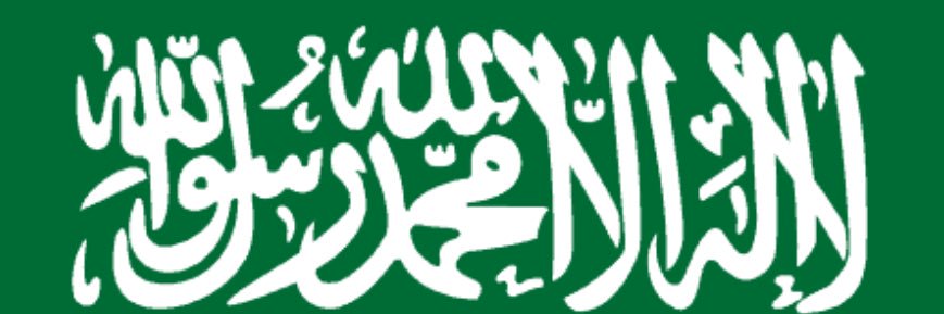 رسيل الخالد's banner