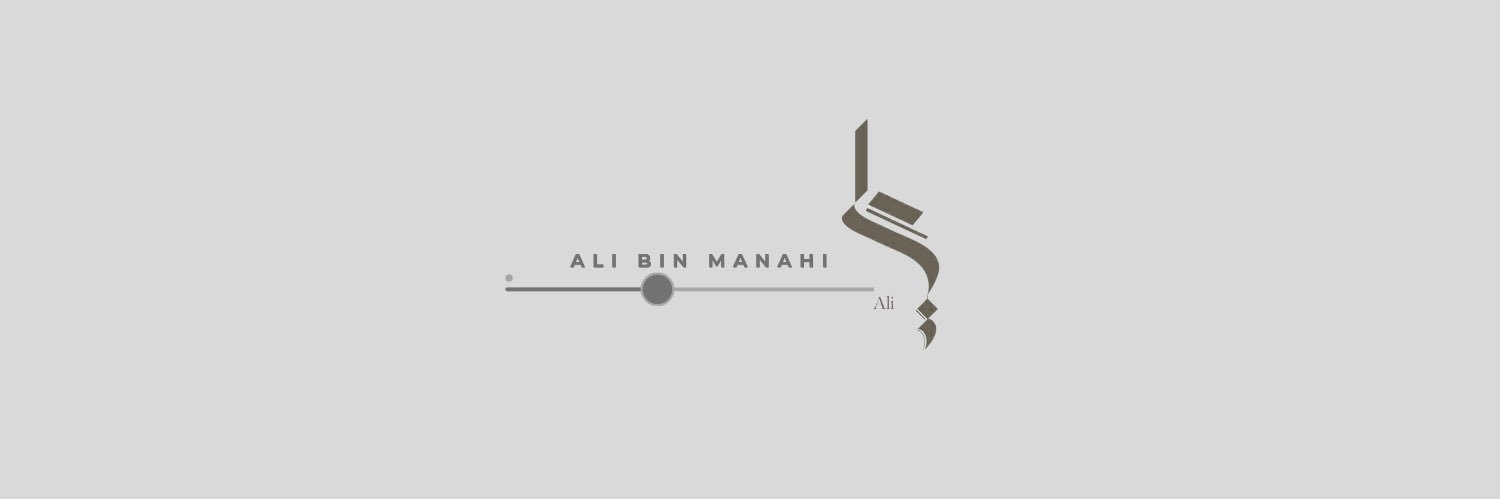 علي مناحي's banner