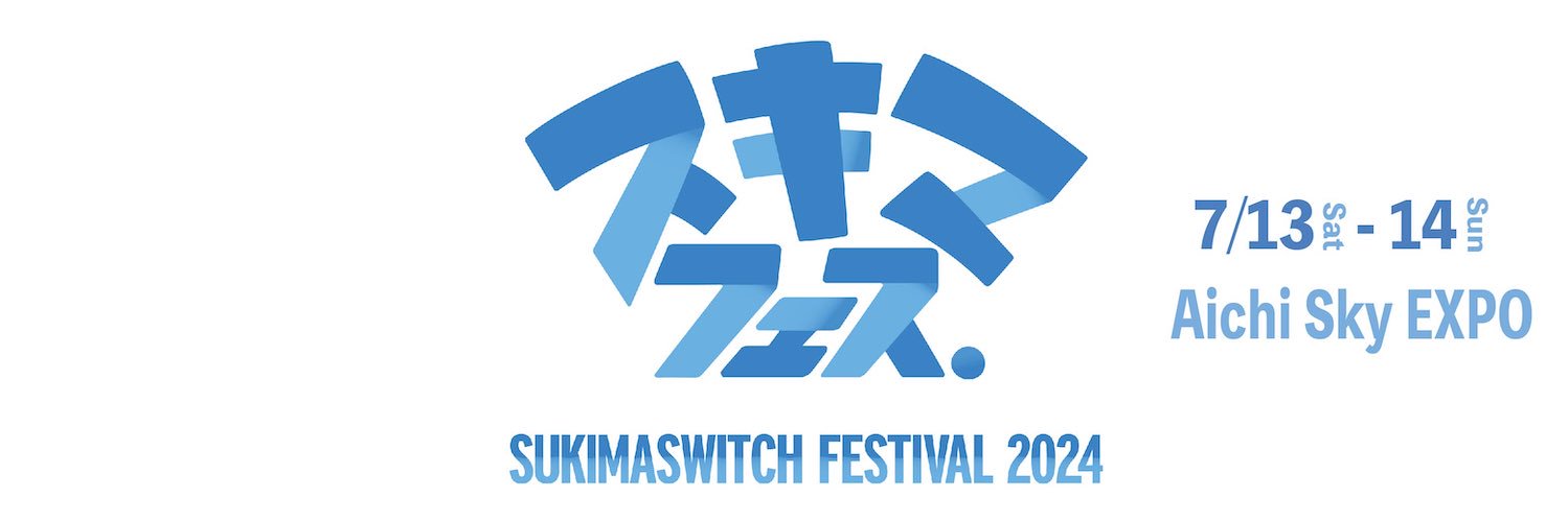 スキマフェス公式's banner