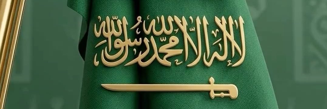 سين's banner