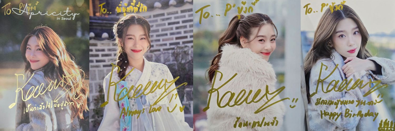 รติ(บุ้งกี๋)ขอให้ฉันได้เป็นกำลังใจของเธอ🐰💚🌻's banner