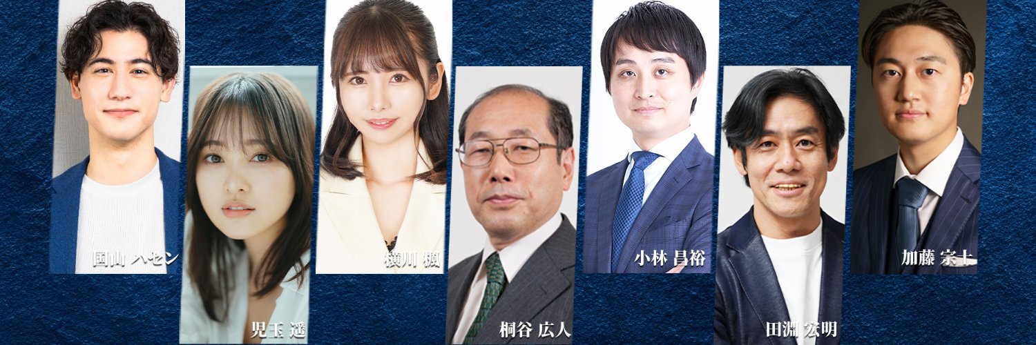 資産運用フェスタ2025冬's banner