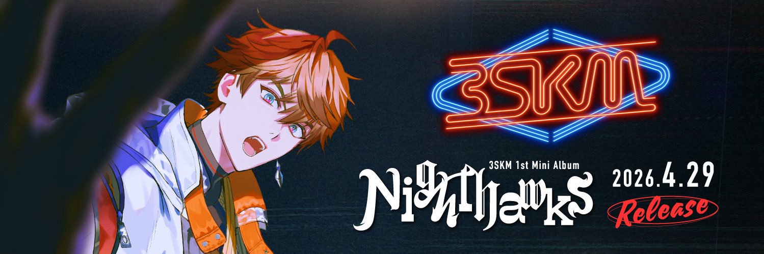 北見遊征📿🍔にじさんじ's banner