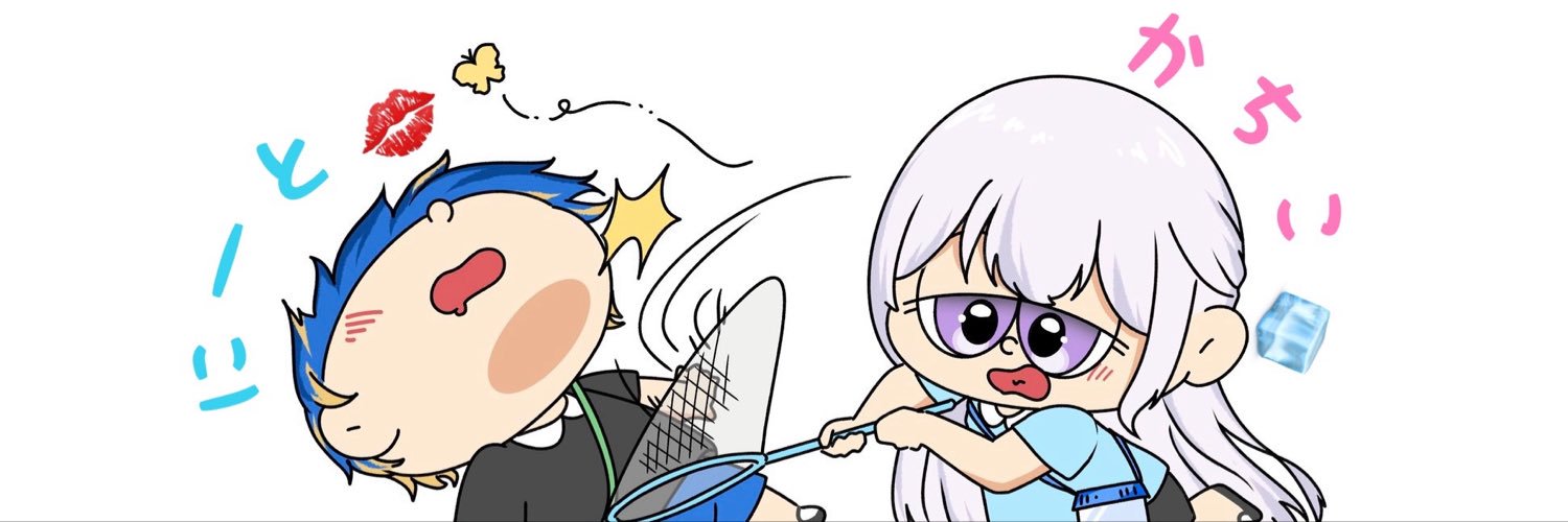 カリスマニート💋's banner