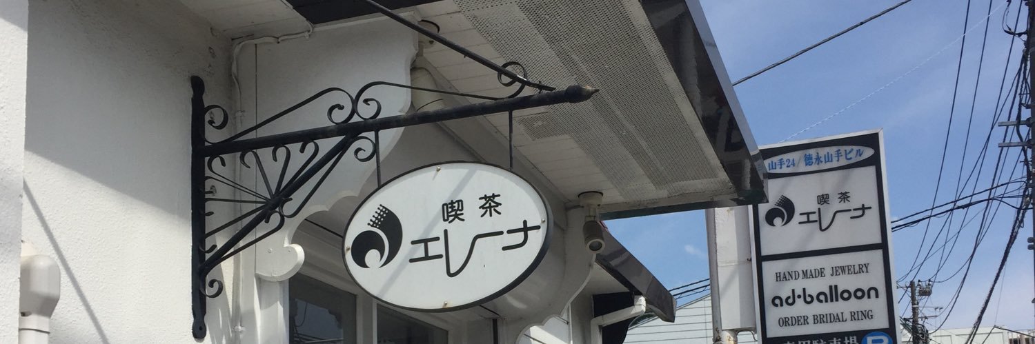 かこみ's banner