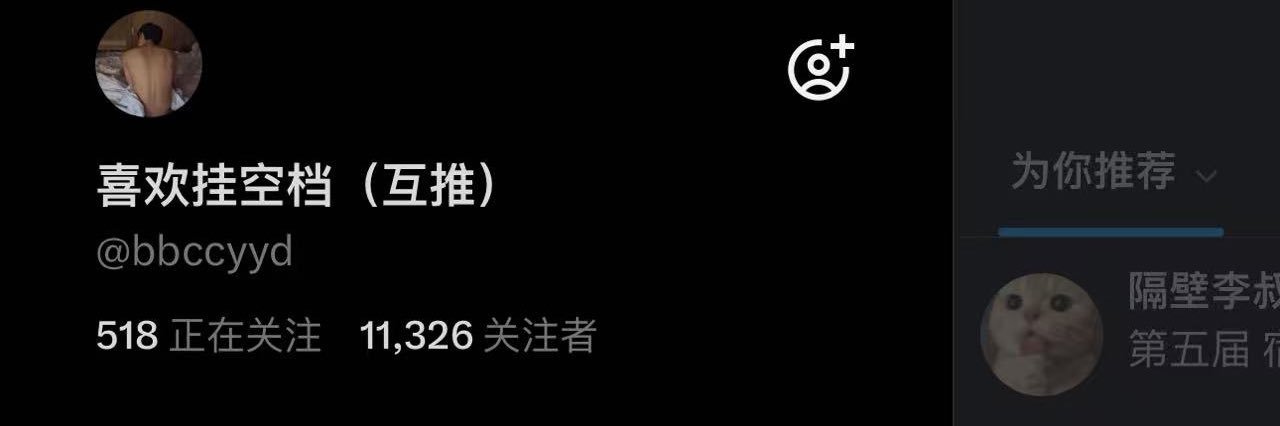 喜欢挂空档（原创互推）'s banner