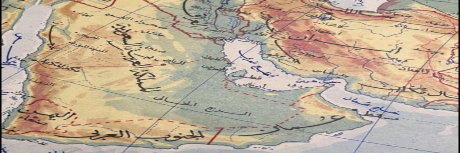 بنت الجنوب العربي's banner