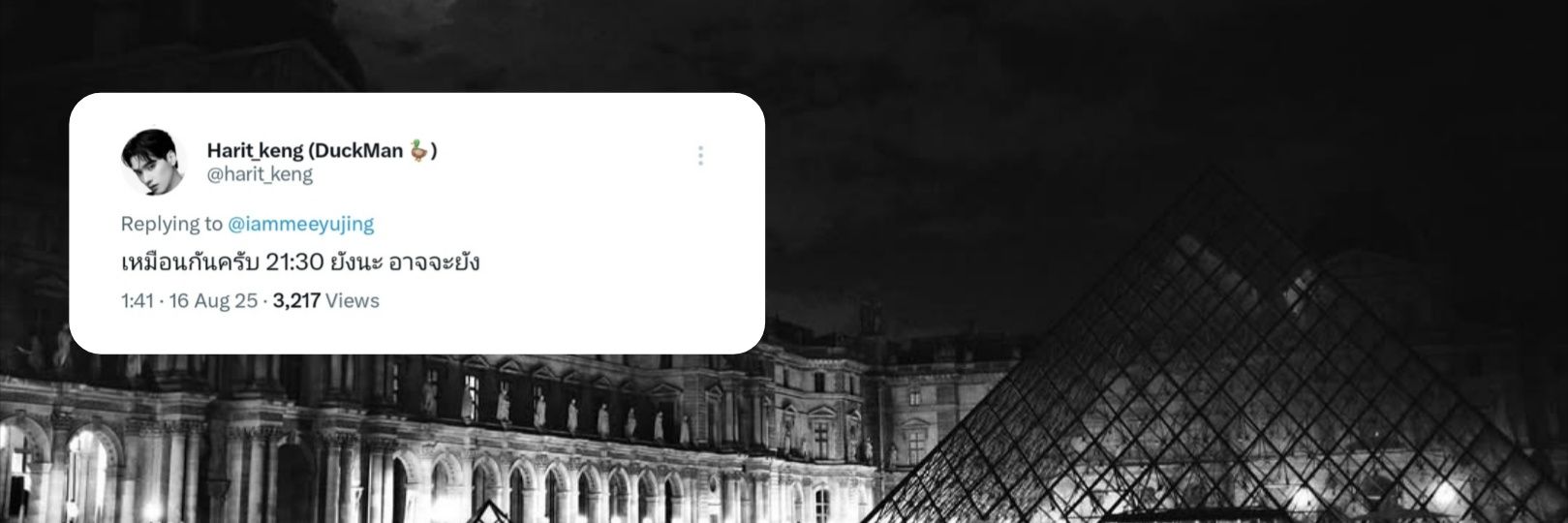 พันปีมีอยู่จริง ･ᴗ･'s banner