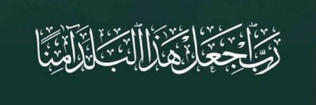 بو فهد المهري's banner