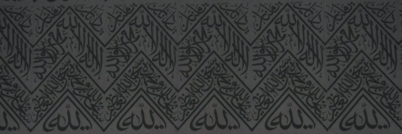 Eymen's banner