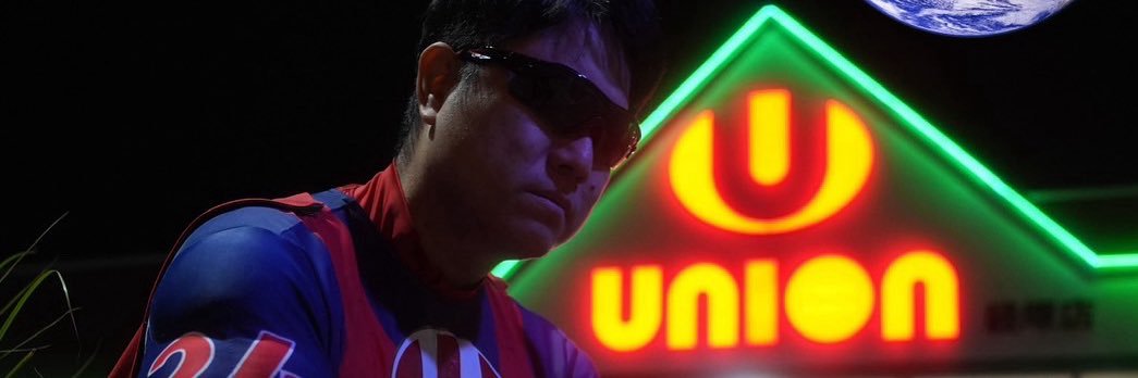 ユニオン公式 十字路's banner