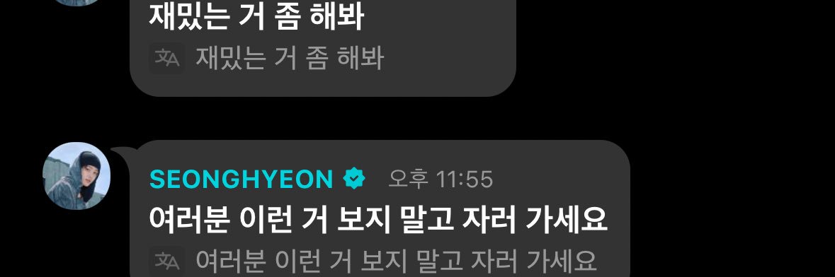 겨울이's banner